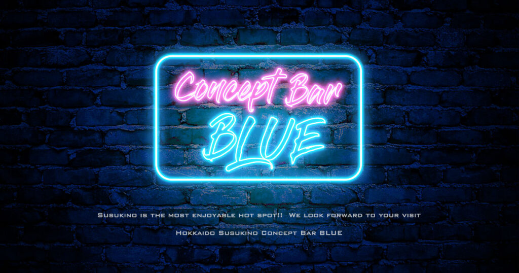 Concept Bar BLUE