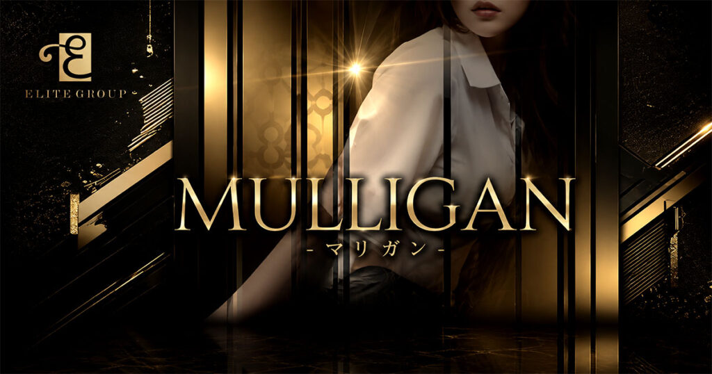 Mulligan