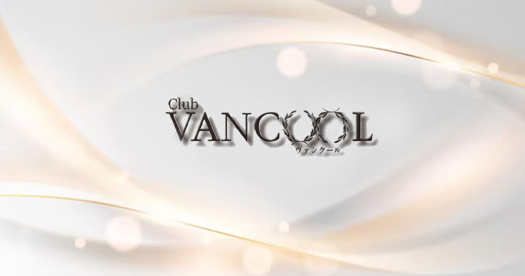 VANCOOL