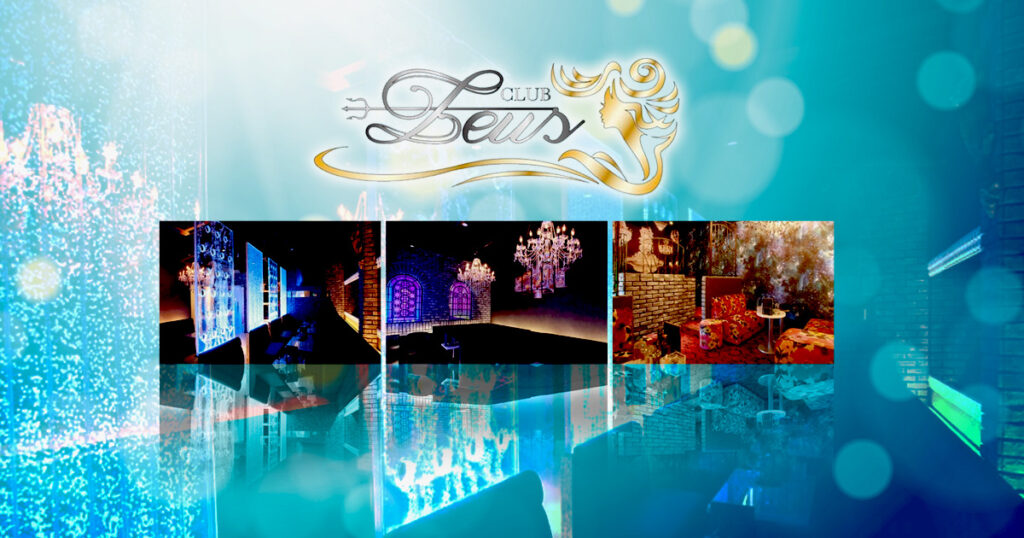 club ZEUS