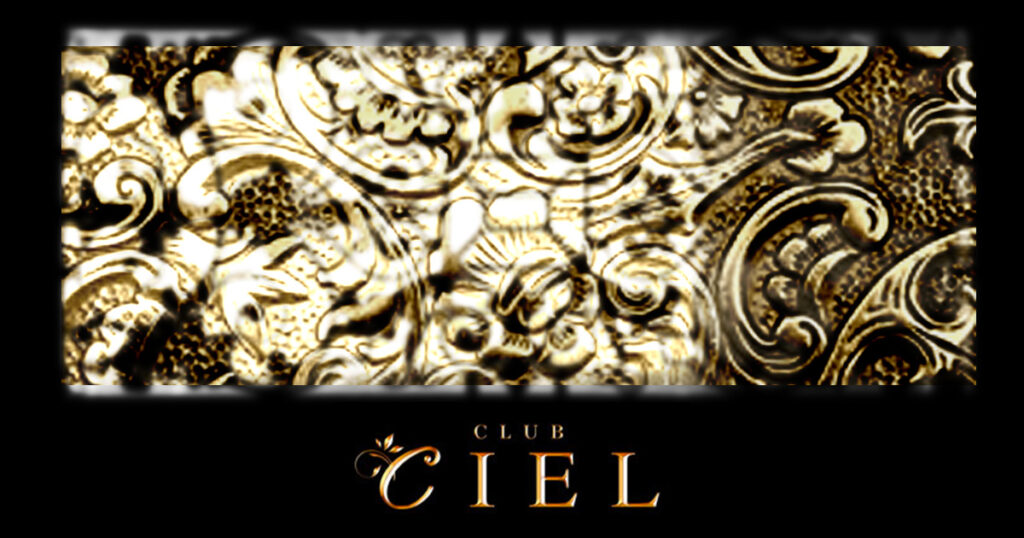 CIEL