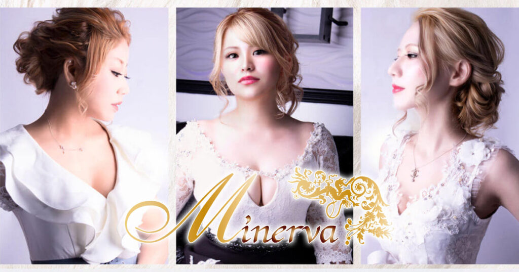 new club Minerva