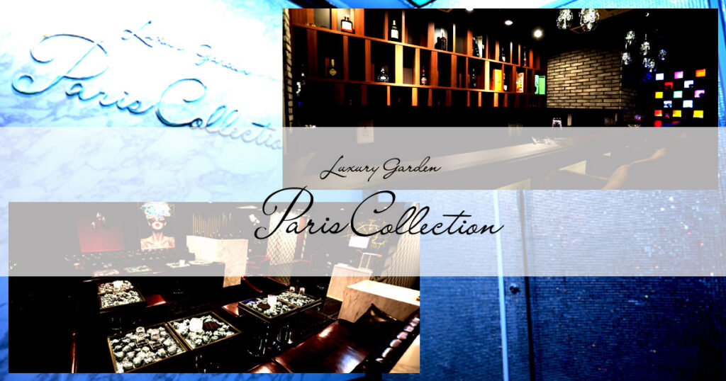 Paris Collection