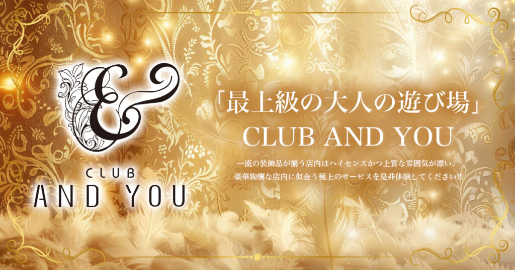 CLUB AND YOU