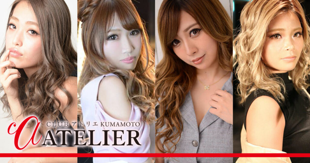 CLUB ATELIER kumamoto
