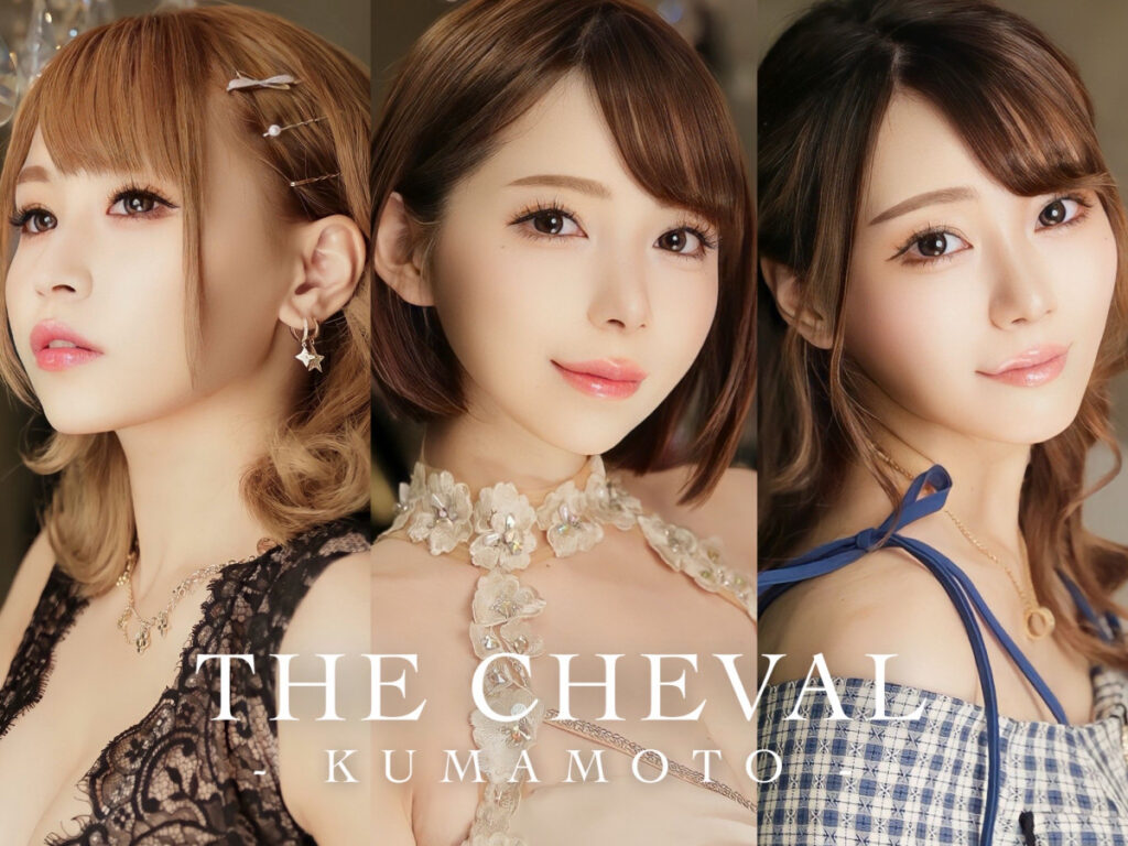 THE CHEVAL KUMAMOTO
