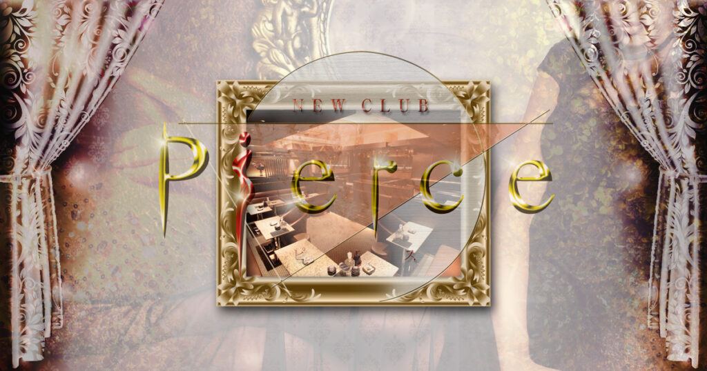Pierce