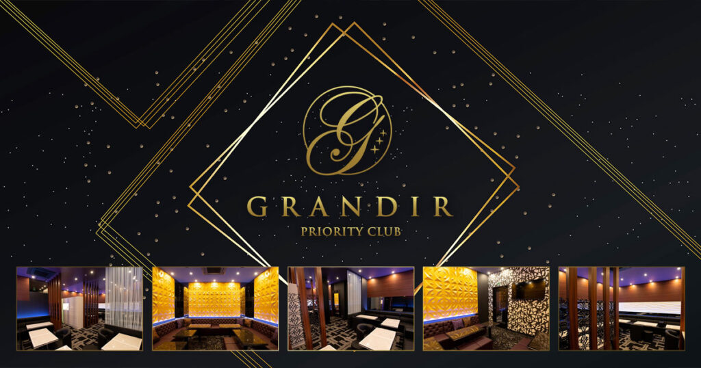GRANDIR