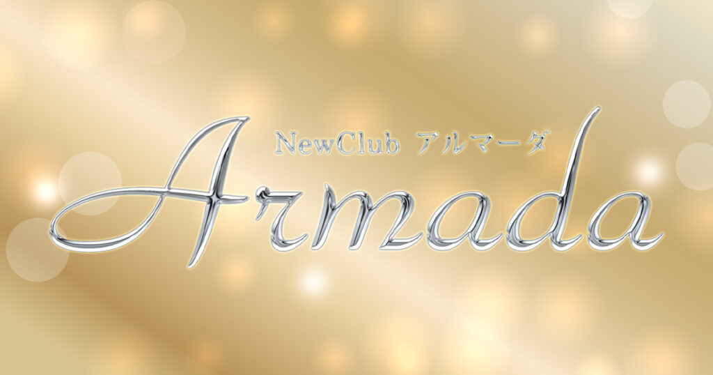 Armada