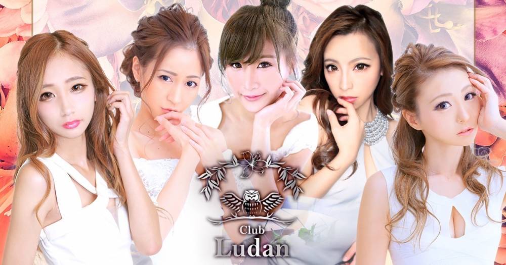 Club Ludan