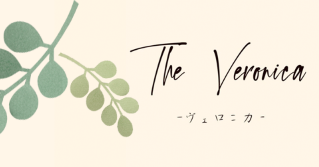 Veronica-ヴェロニカ-