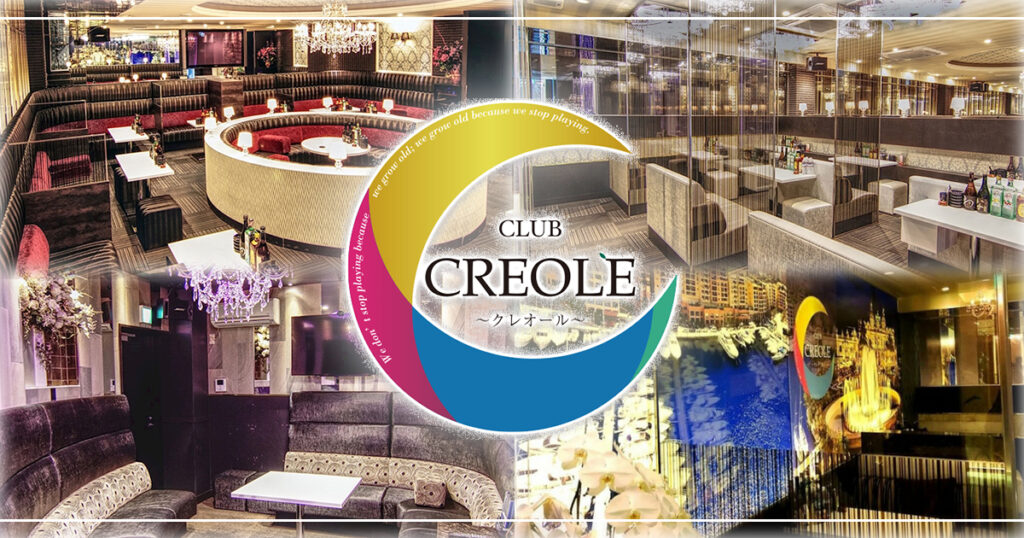 CREOLE