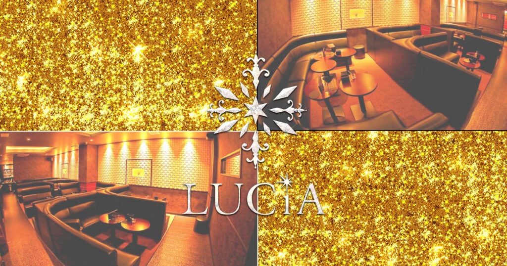 LUCiA