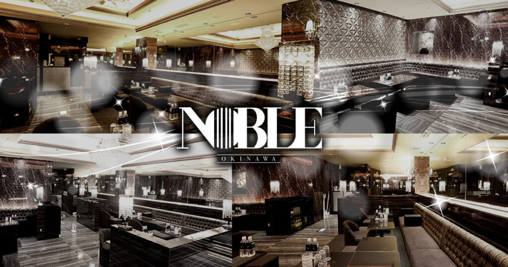 沖縄 NOBLE