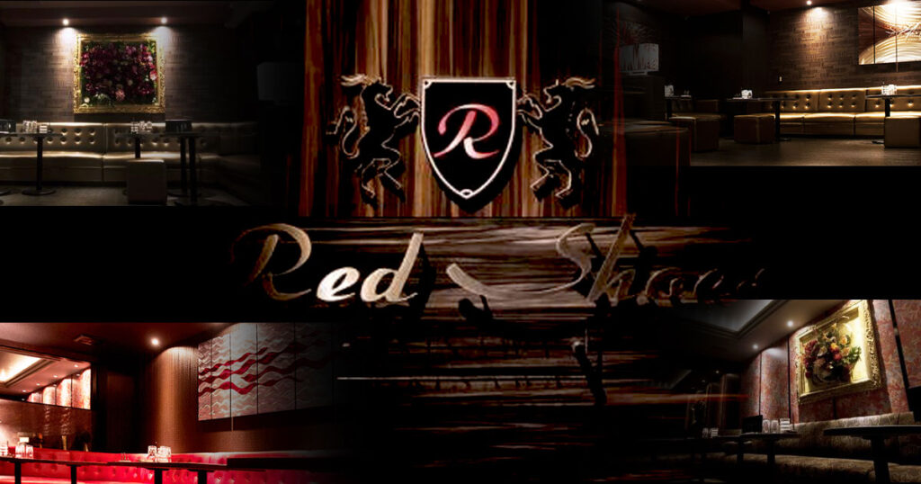 沖縄 Red Shoes