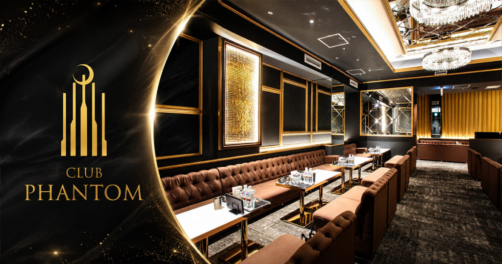 CLUB PHANTOM