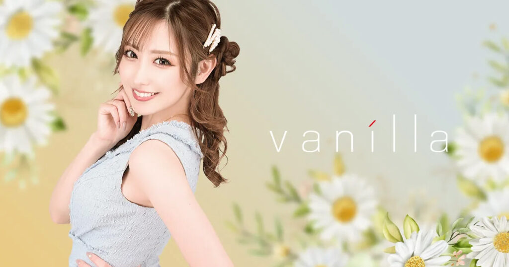 Vanilla