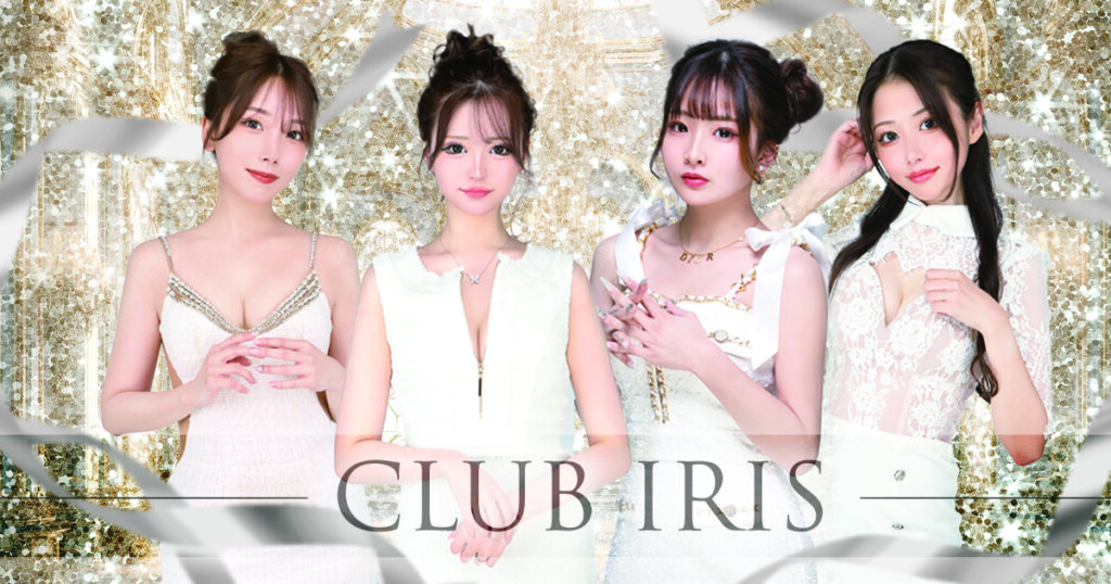 Club IRIS