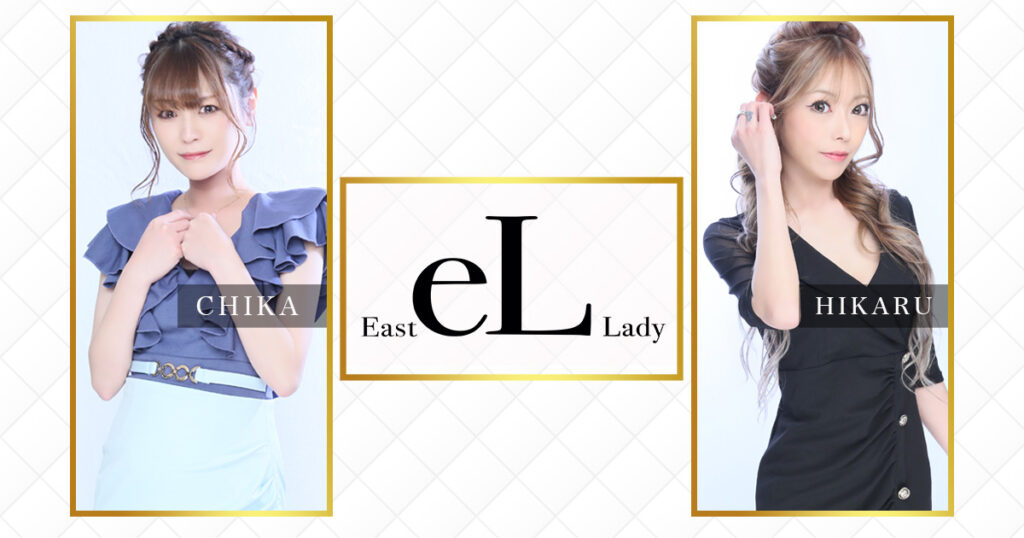 eL East Lady