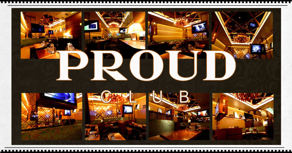 PROUD