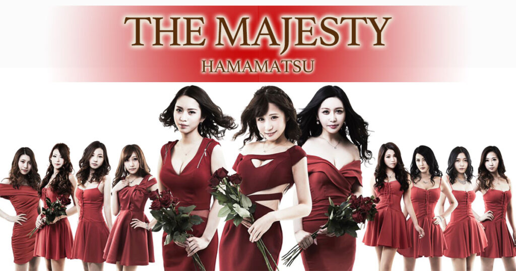 THE MAJESTY