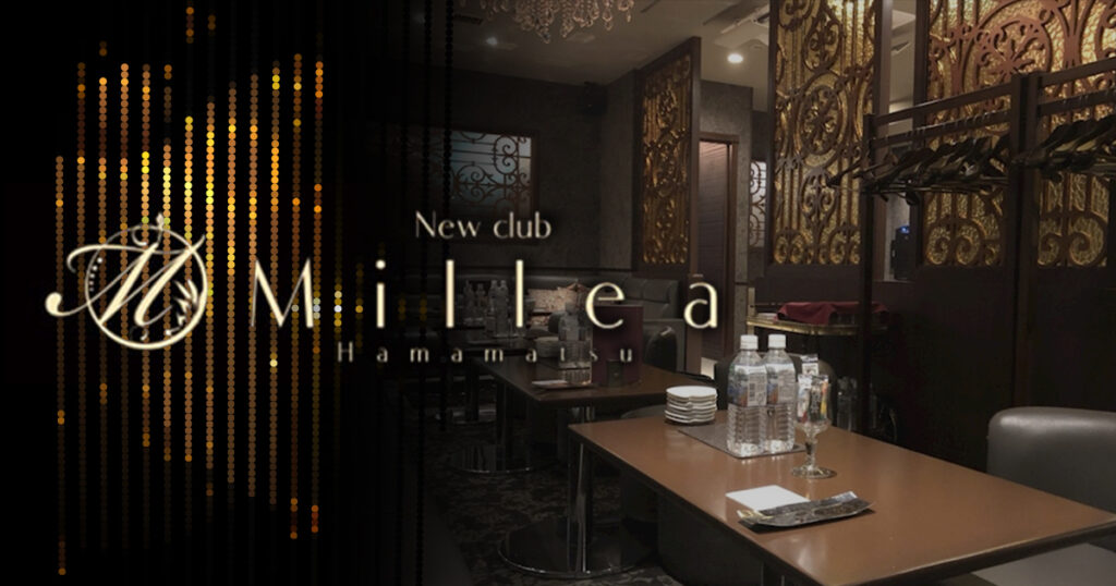 New Club Millea