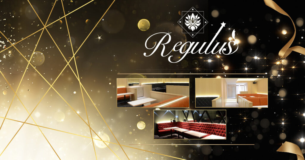 club Regulus