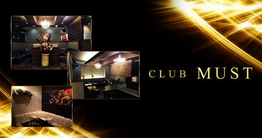 CLUB MUST