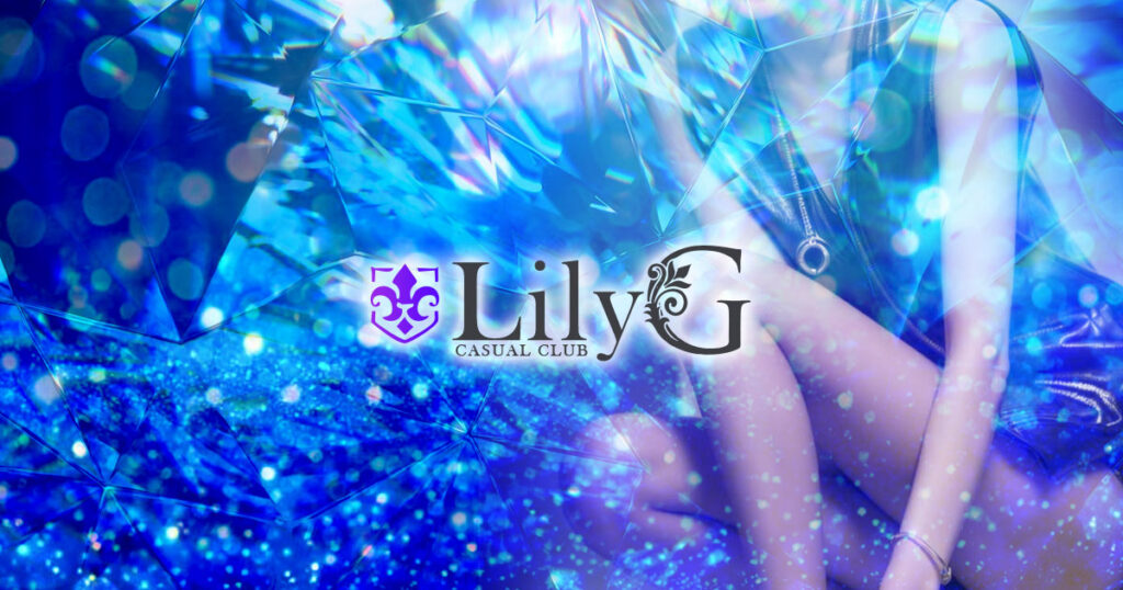 LilyG