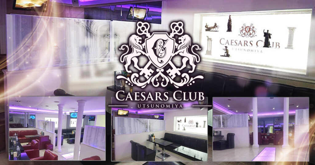 Caesars club