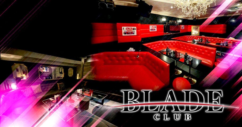 CLUB BLADE