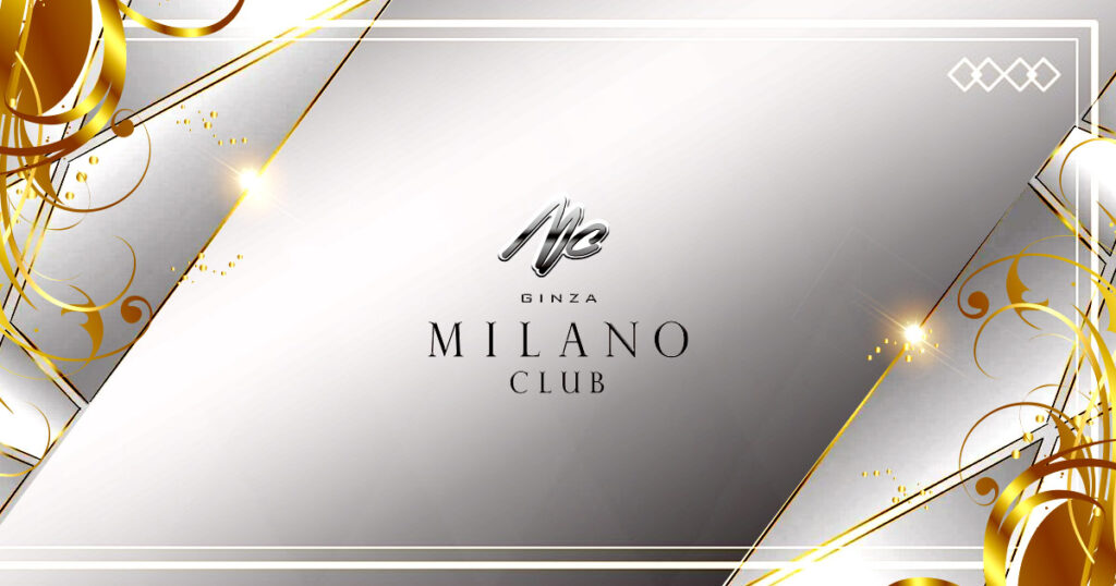 銀座MILANO CLUB
