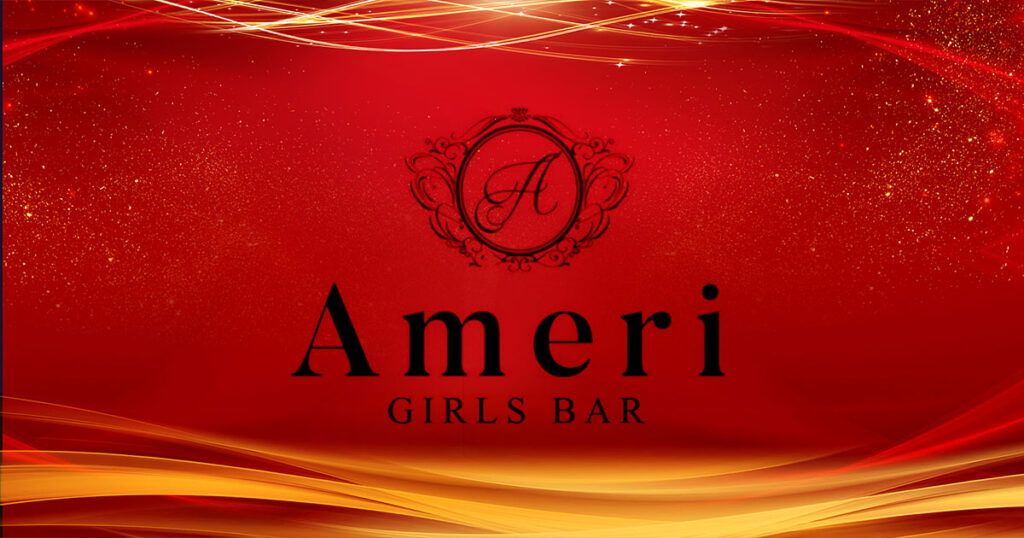 GIRL’S BAR Ameri