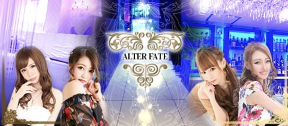 ALTERFATE