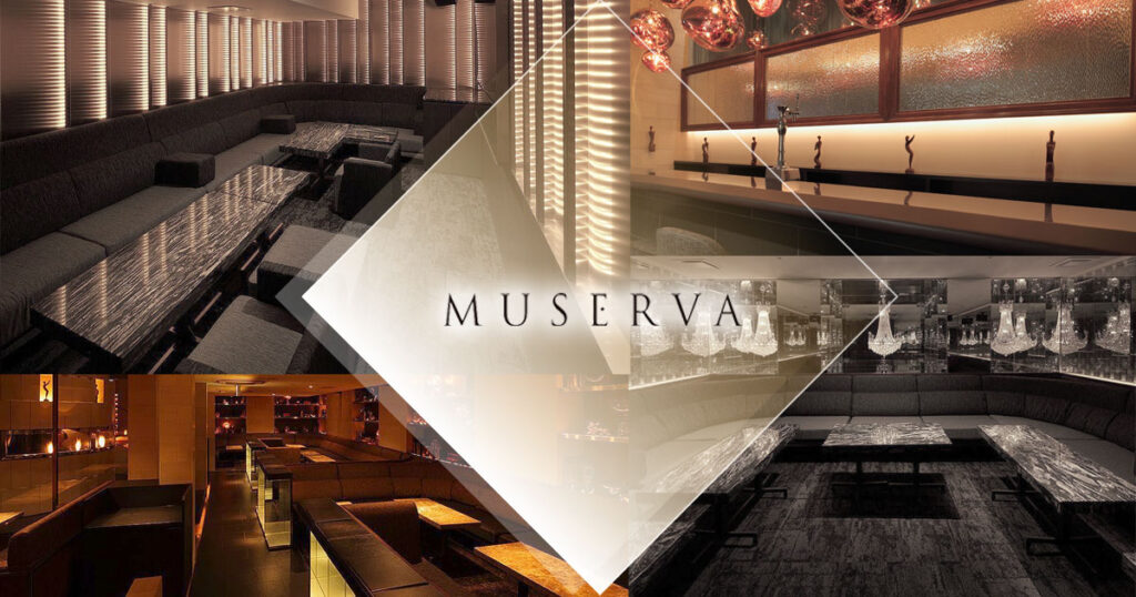 MUSERVA