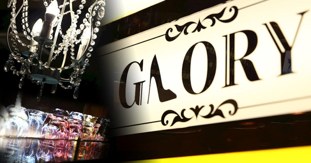 GLORY