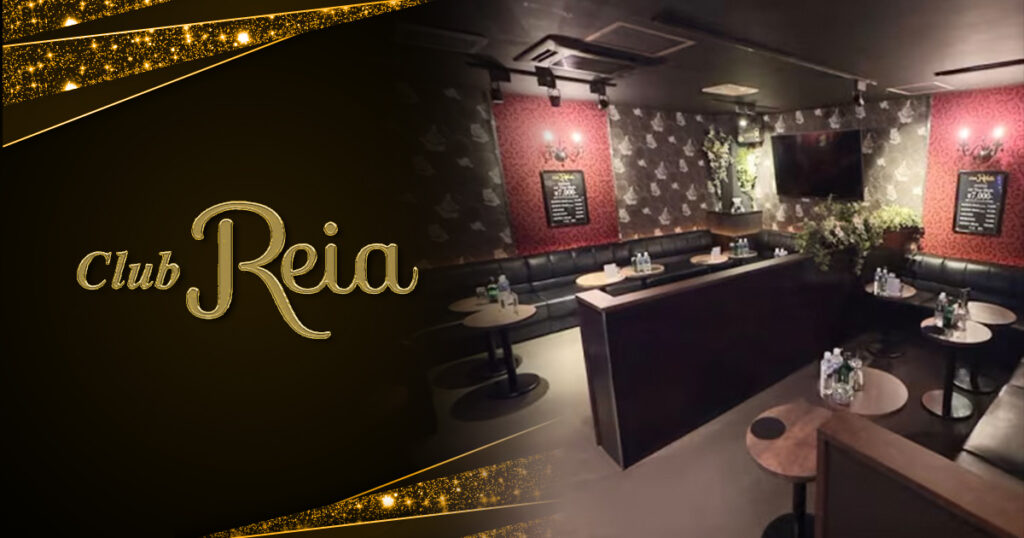 Reia