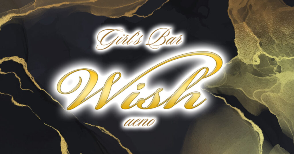 Girl’s Bar Wish 仲町通り店