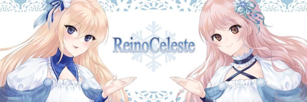 Reino Celeste (レイノセレステ)