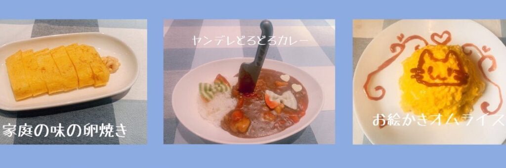 真夜中声優カフェ