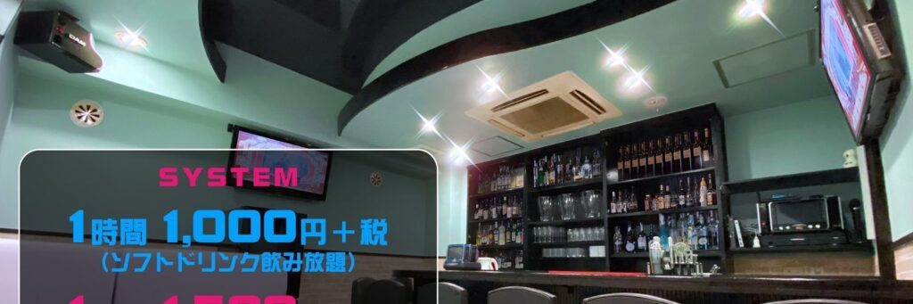 Ultema（アルテマ）