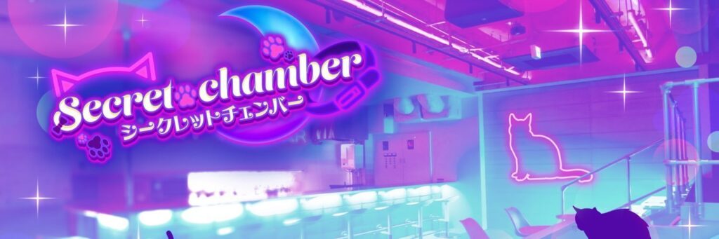 Secret chamber