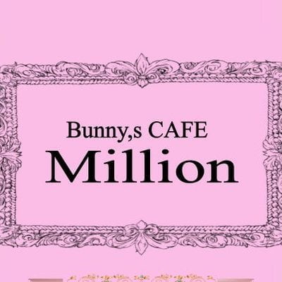 Bunny,sCAFEMillion