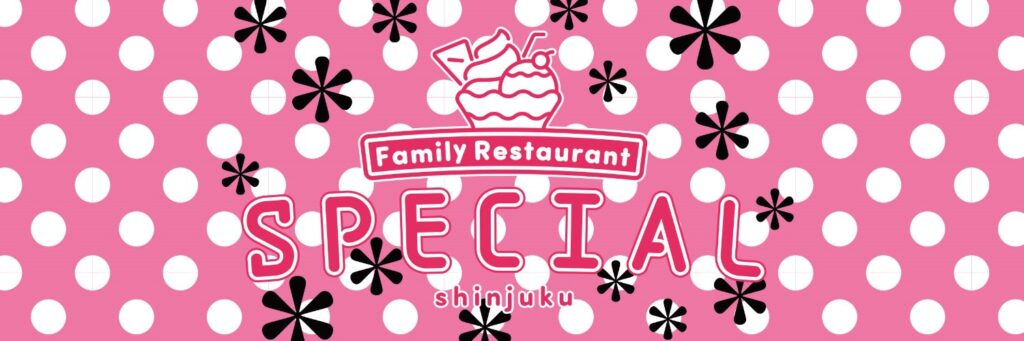 SPECIAL
