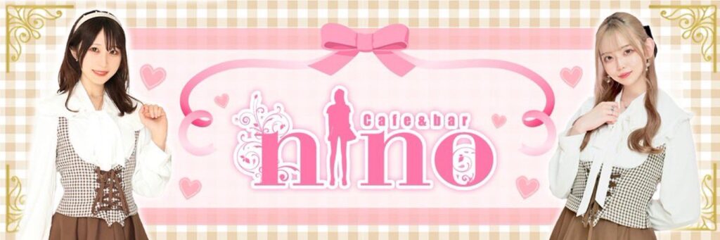 cafe＆bar　nino