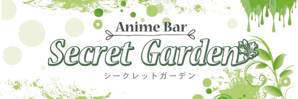 Animebar SecretGarden