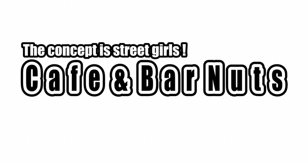 Cafe&Bar Nuts（ナッツ）