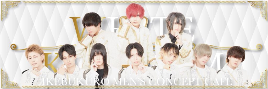 WHITE KINGDOM
