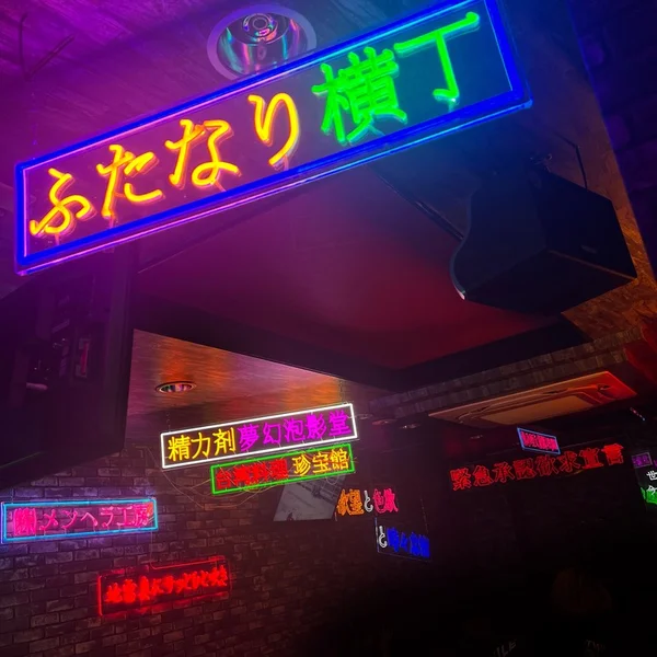 今世は前世にとっての来世
