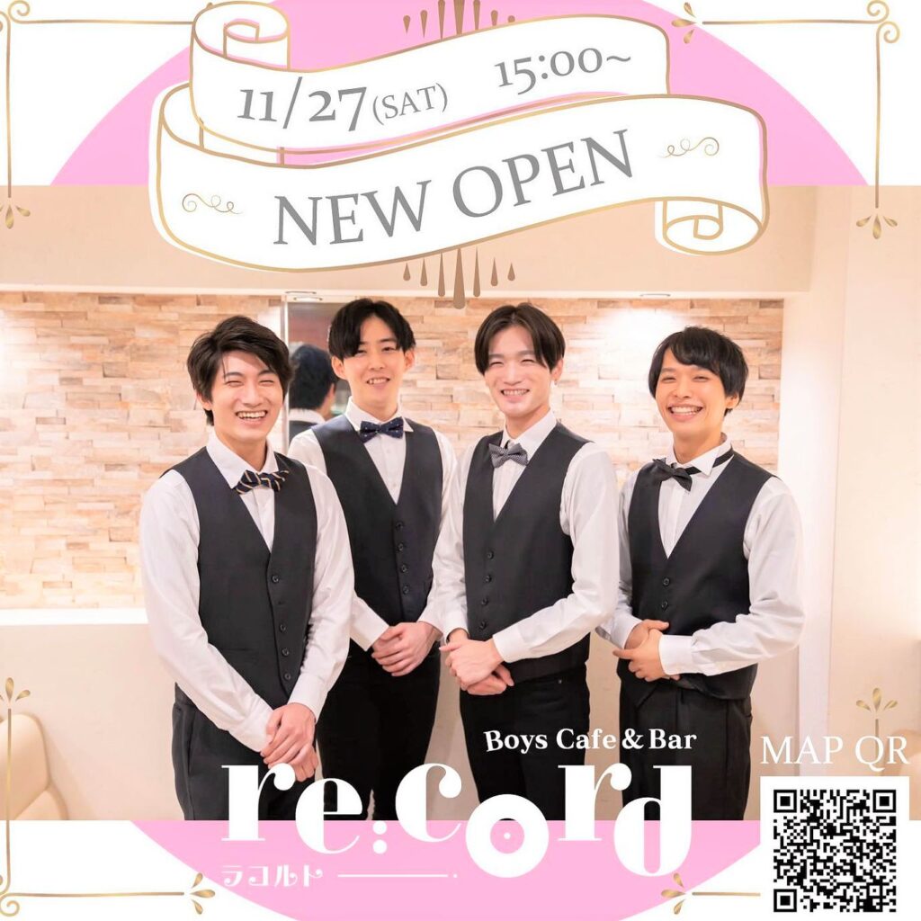 re:cord